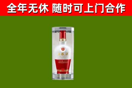 西宁市回收五粮液行情