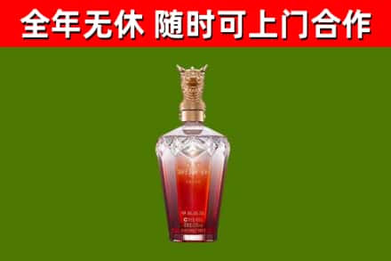 西宁市回收剑南春价格