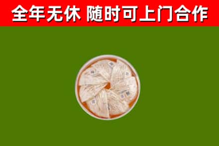 西宁市回收燕窝价格