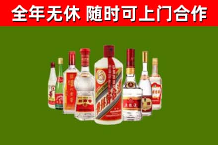 西宁市烟酒回收八大名酒.jpg