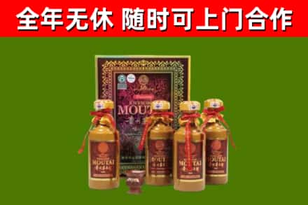 西宁市烟酒回收50年茅台酒.jpg