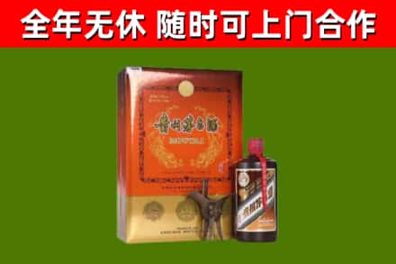 西宁市回收陈酿茅台酒