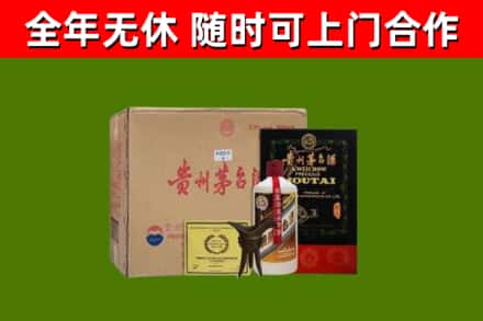 西宁市烟酒回收汉帝茅台酒.jpg