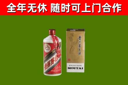西宁市烟酒回收铁盖茅台酒.jpg