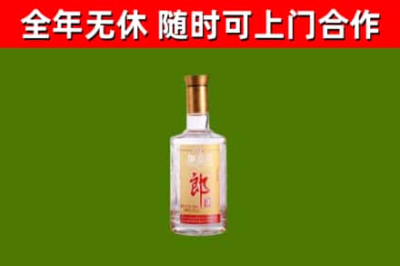西宁市回收郎酒