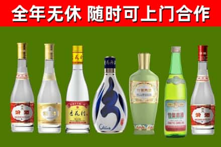 西宁市烟酒回收汾酒系列.jpg