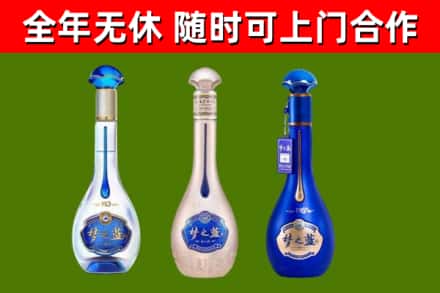 西宁市回收梦之蓝
