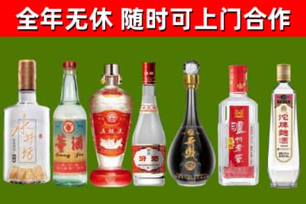 西宁市烟酒回收名酒系列.jpg