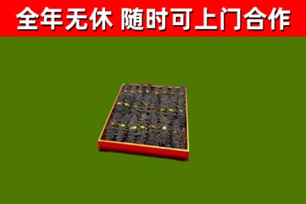 西宁市回收海参